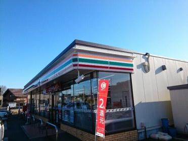 セブンイレブン乗附町店：350m