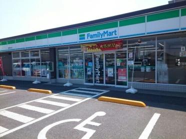 ファミリーマート飯塚町店：400m