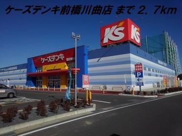 マルエドラッグ小八木店：1100m