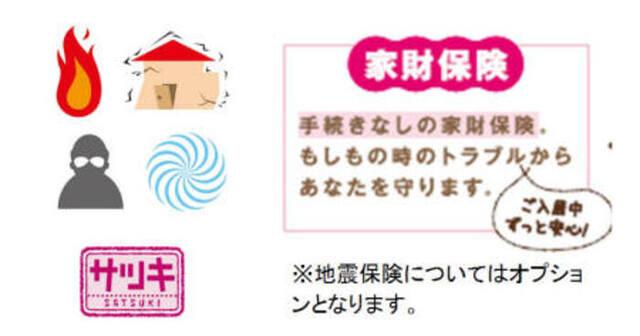 写真:その他物件の写真03