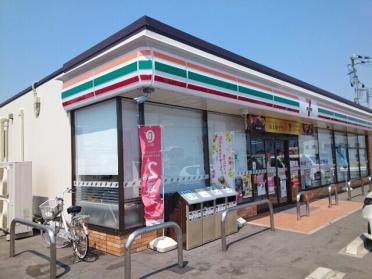 セブンイレブン下大島町店：1200m