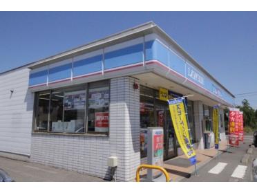 ローソン高崎大橋町店：313m