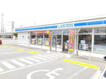 ローソン前橋北代田店：350m