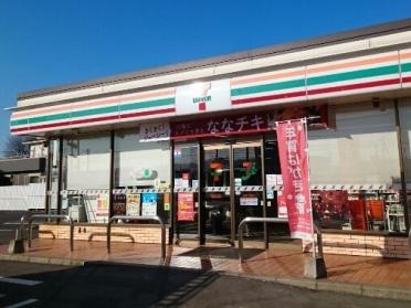 セブンイレブン上小塙町店：700m