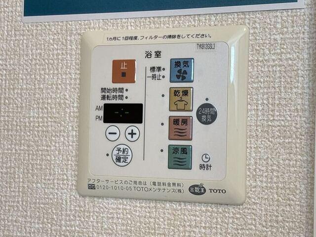 ヴィラ フォレスタ　Ａ（203） 部屋画像