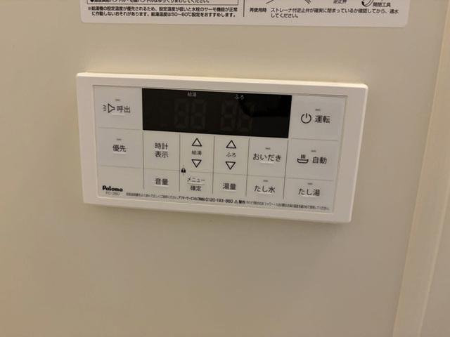 セジュール八千代　Ａ（102） 部屋画像