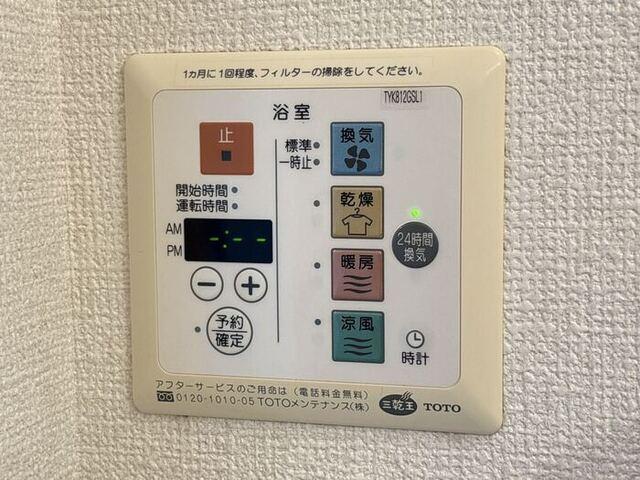 グランディールＭ　Ⅲ（201） 部屋画像