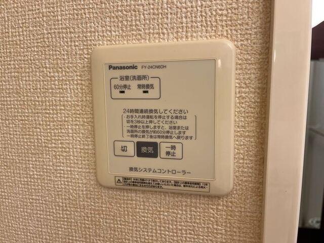 セジュール ソフィア（102） 部屋画像