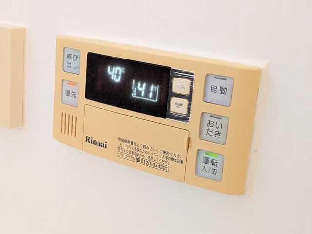 コンフォート　Ａ（A205） 部屋画像