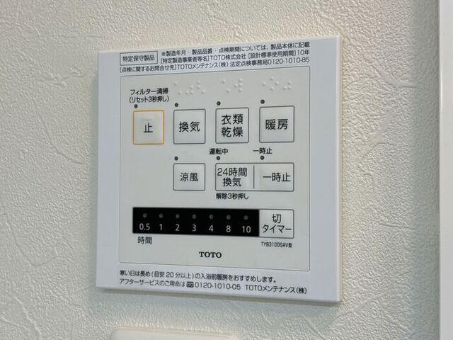 プランドール（101） 部屋画像
