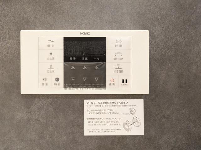 Brezza（201） 部屋画像