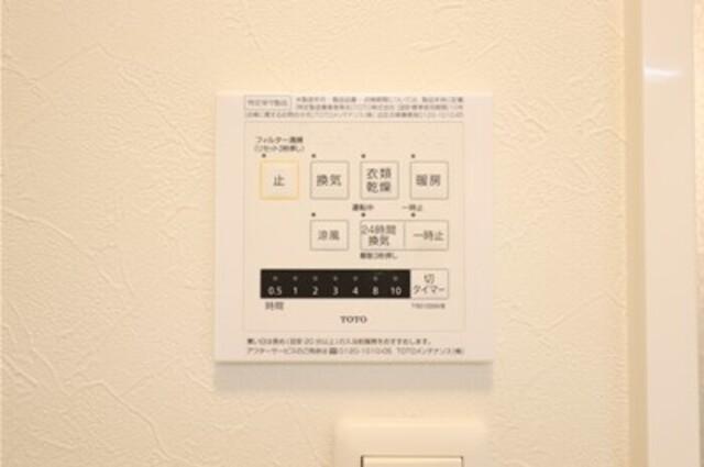 カーサココルン　Ａ棟（306） 部屋画像