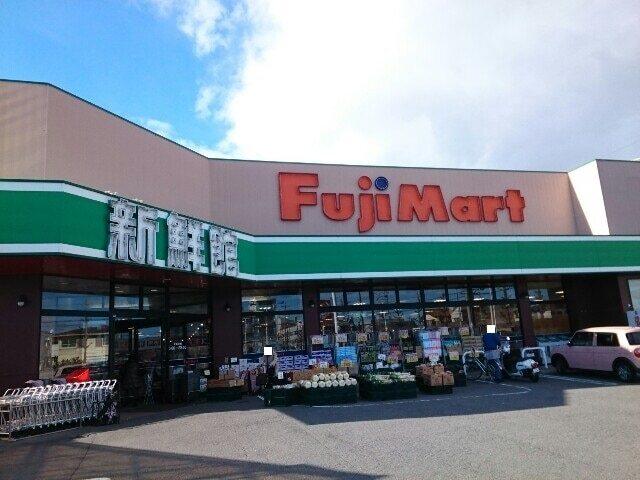 フジマート中居店：800m