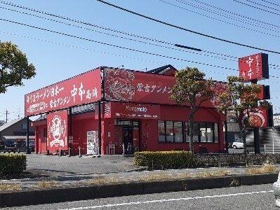蒙古タンメン中本高崎店：800m