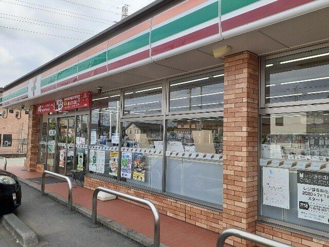 セブンイレブン井野町店：650m