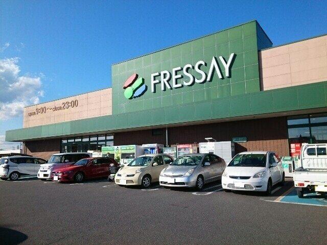 フレッセイ新保店：850m