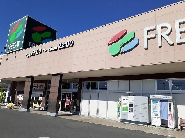フレッセイ藤岡店：350m