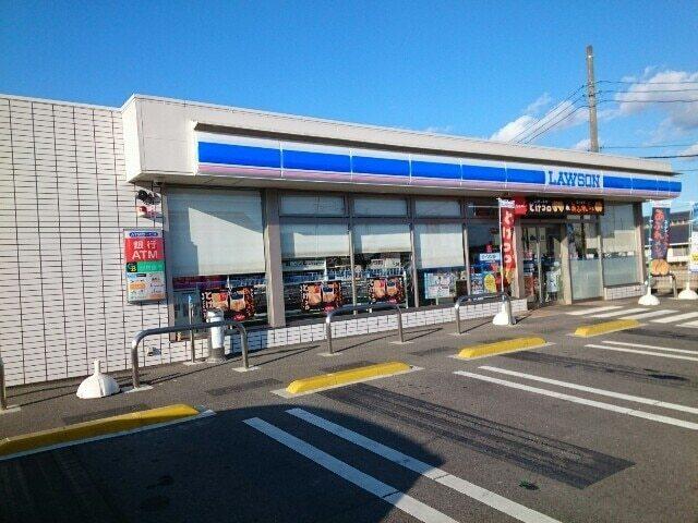 ローソン下栗須店：600m