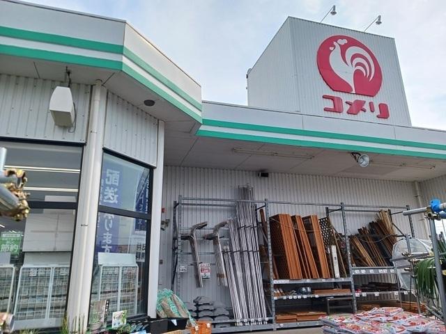コメリ下栗須店：750m