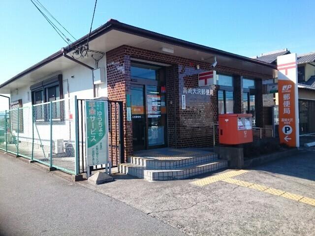 高崎大沢郵便局：500m