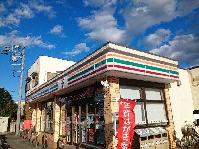 セブンイレブン若田町店：550m