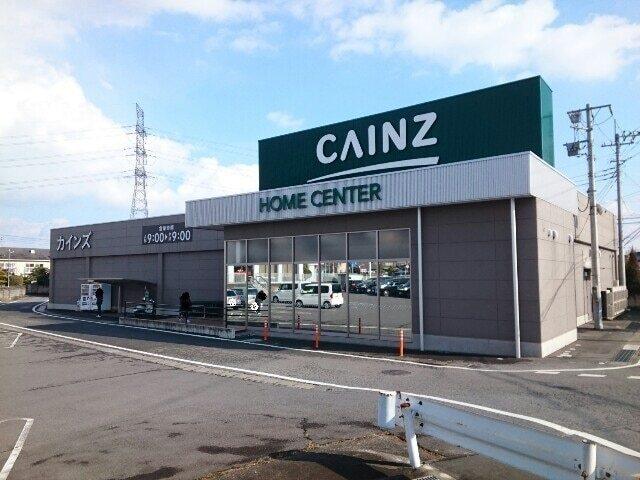 カインズ高崎豊岡店：1900m
