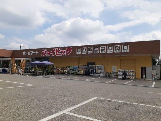 ジョイピック大胡店：1700m