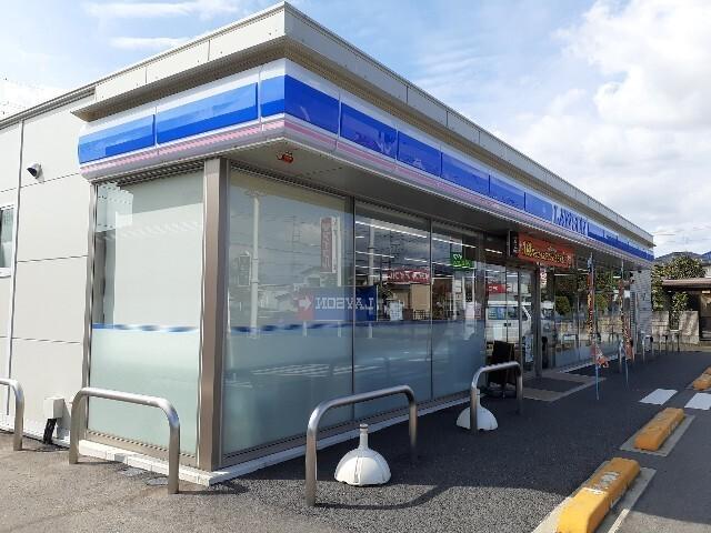ローソン中泉町店：750m