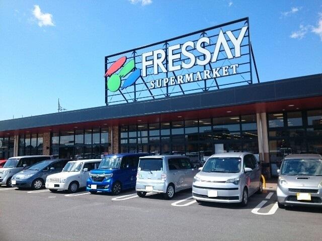 フレッセイ倉賀野西店：1000m