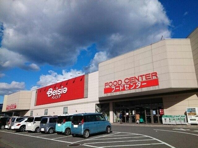 ベイシア榛名店：600m