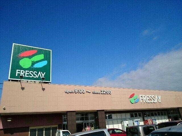 フレッセイ藤岡店：1400m