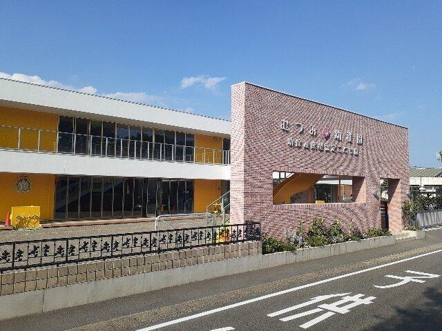 むつみ幼稚園：550m
