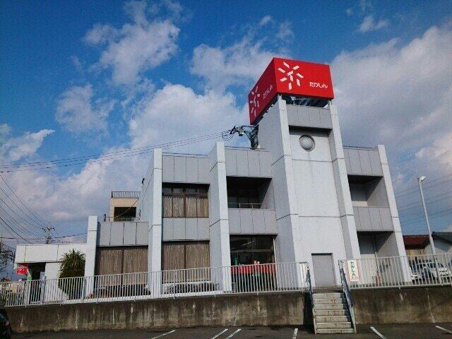 高崎信用金庫豊岡支店：600m
