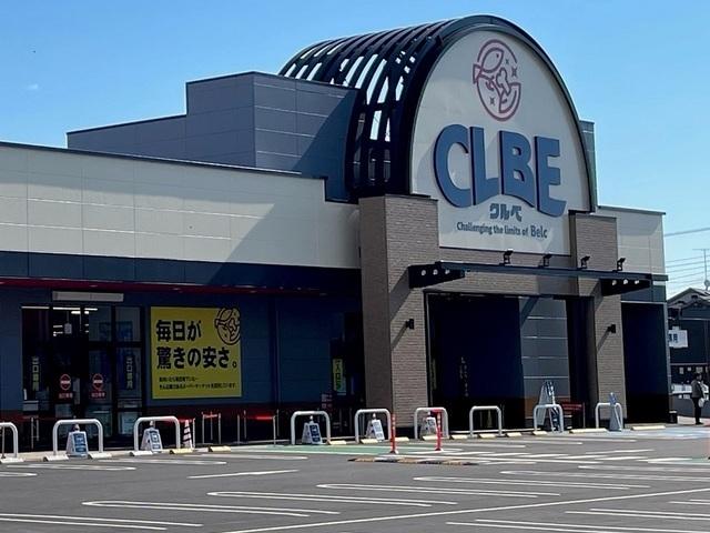 クルベ江木店：650m