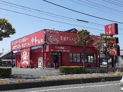 蒙古タンメン中本高崎店：850m