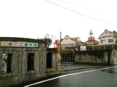 市立箕郷第二保育園：800m