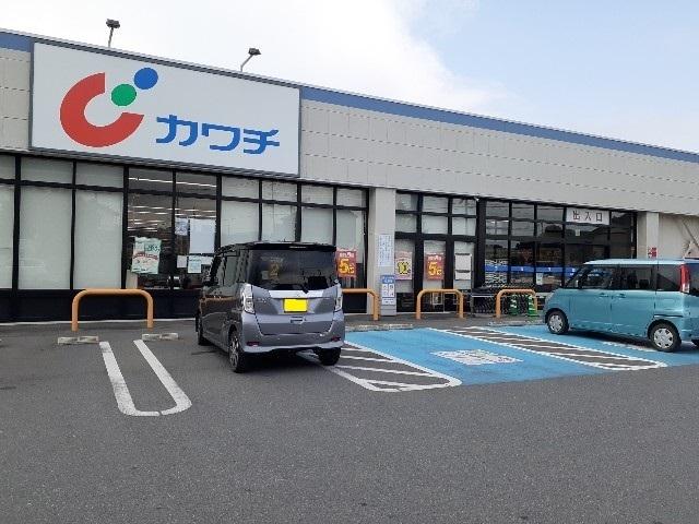 カワチ薬品吉井店：550m