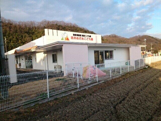 吉井めざめこども園：1100m