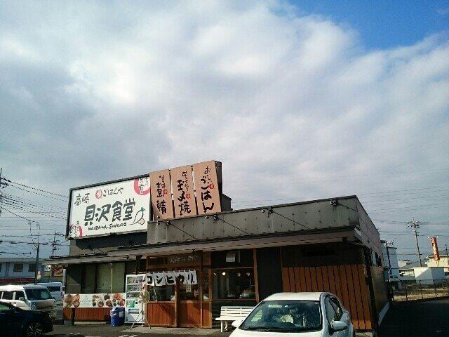 高崎貝沢食堂：800m