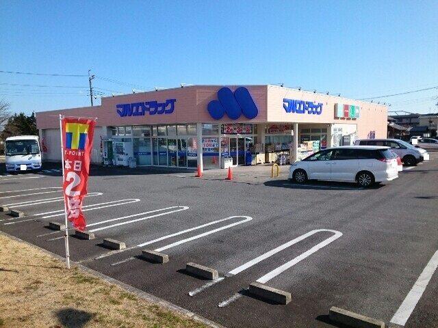 マルエドラッグ寺尾店：1200m