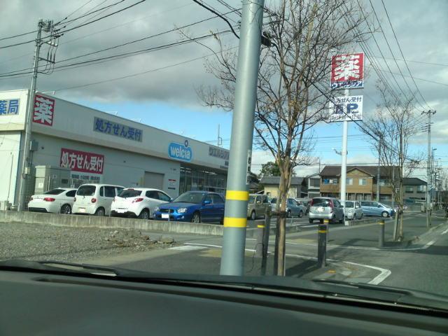 ウエルシア前橋青柳店：627m