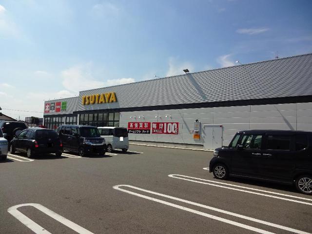 TSUTAYA前橋荒牧店：1232m
