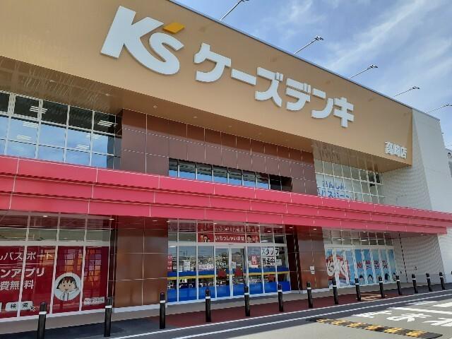 ケーズデンキ高崎店：1100m