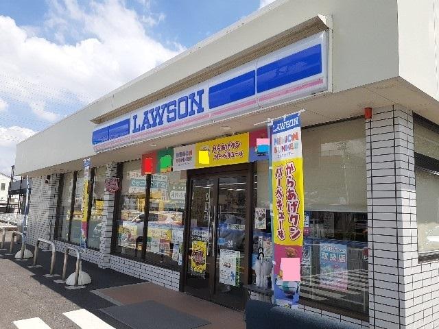 ローソン東貝沢店：500m
