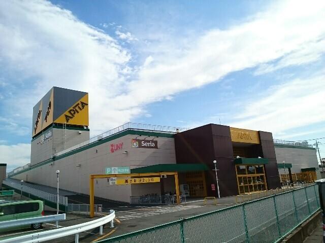 アピタ高崎店：950m