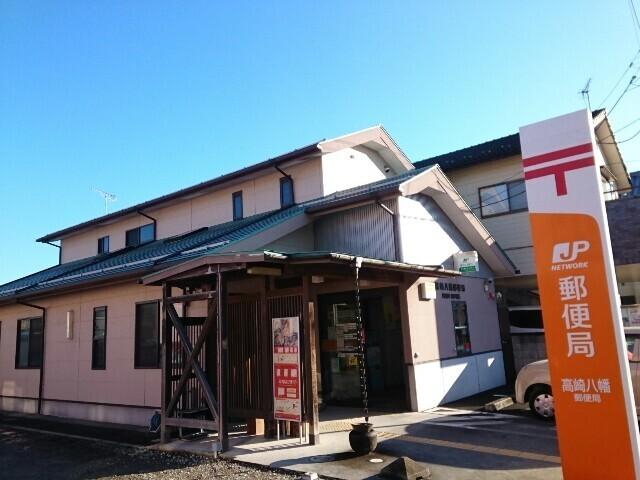 高崎八幡郵便局：1500m