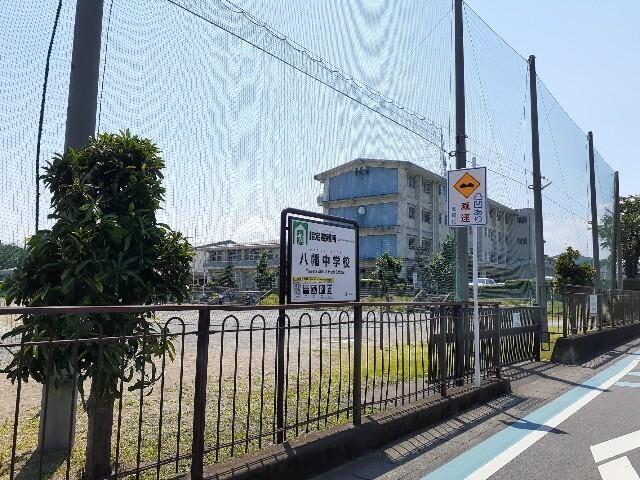 高崎市立八幡中学校：700m