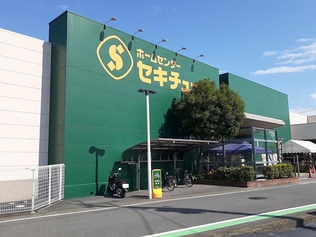 セキチュー高崎矢中店：700m