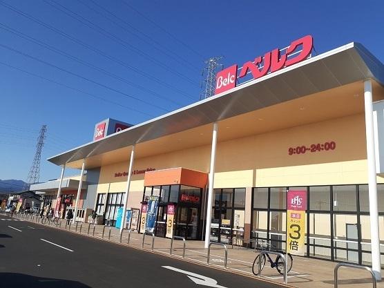 ベルク前橋総社町店：400m