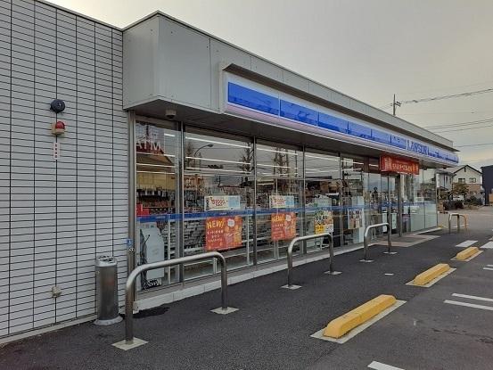 ローソン高崎新町店：900m